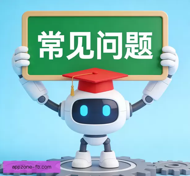 帮助与支持